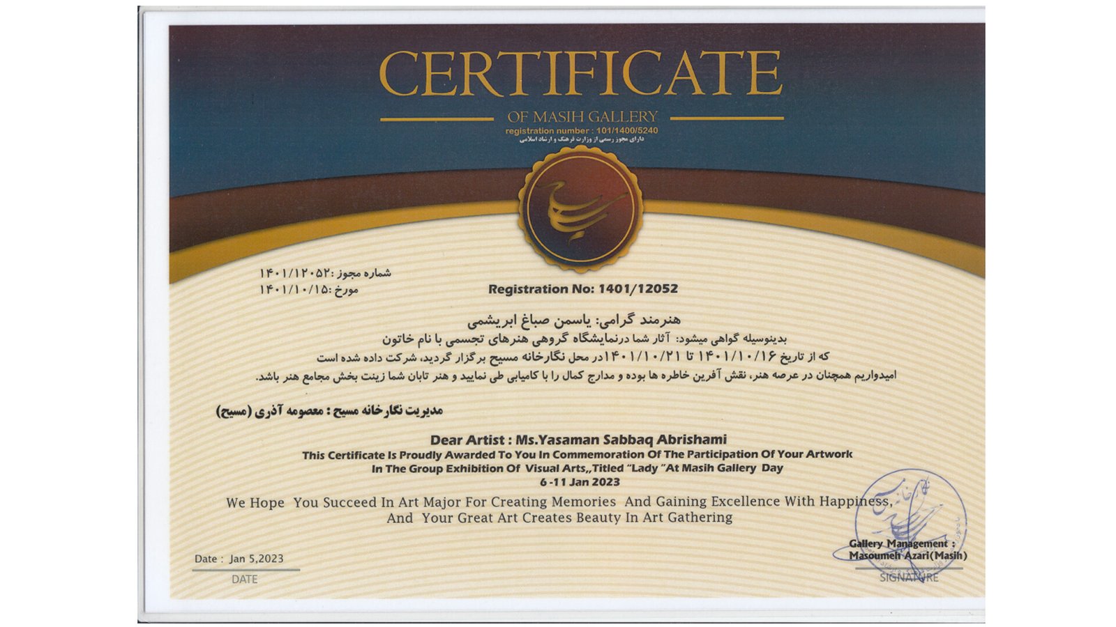 Yasamin Sabbagh Abrishami Certificate (2)